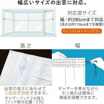 コモライフ 断熱できる出窓カーテン アーチ 300 105cm 総合通販premoa Yahoo 店 通販 Yahoo ショッピング