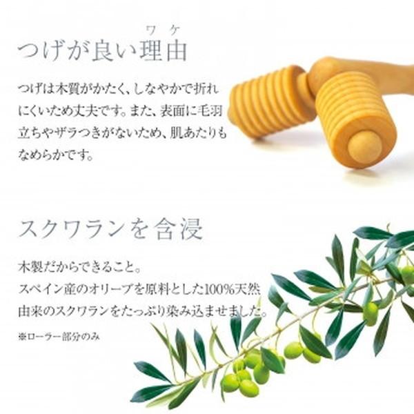 COMOLIFE（コモライフ） つげの美容ローラー : 総合通販PREMOA Yahoo