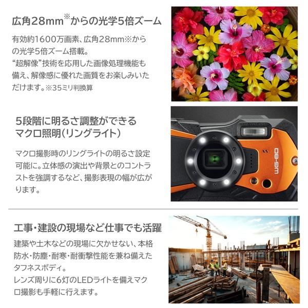 リコー デジタルカメラ 1600万画素 WG-80 オレンジ RICOH 2.7型