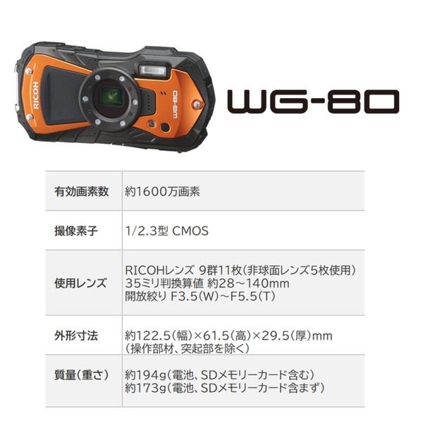 リコー デジタルカメラ 1600万画素 WG-80 オレンジ RICOH 2.7型