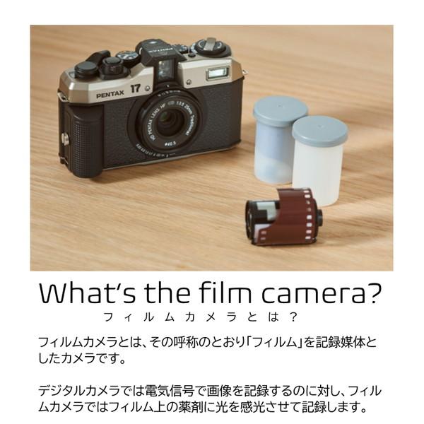 ペンタックス PENTAX 17 ダークシルバー 単焦点フィルムコンパクト