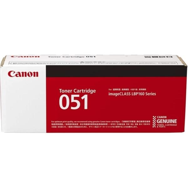 CANON CRG-051 トナーカートリッジ メーカー直送｜sake-premoa