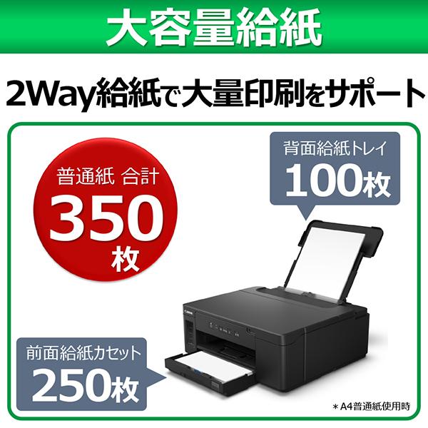 キヤノン（Canon） CANON GM2030 Gシリーズ A4 インクジェットプリンタ