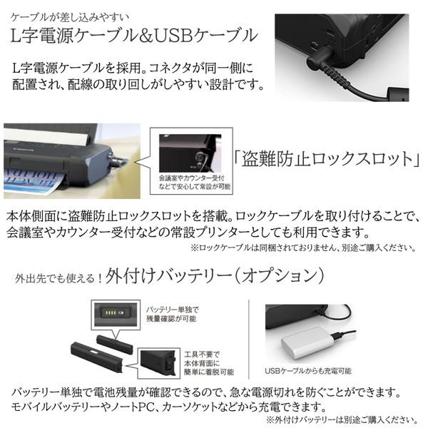 CANON TR153 ブラック TRシリーズ インクジェットモバイルプリンター (A4対応/無線LAN搭載)｜sake-premoa｜11