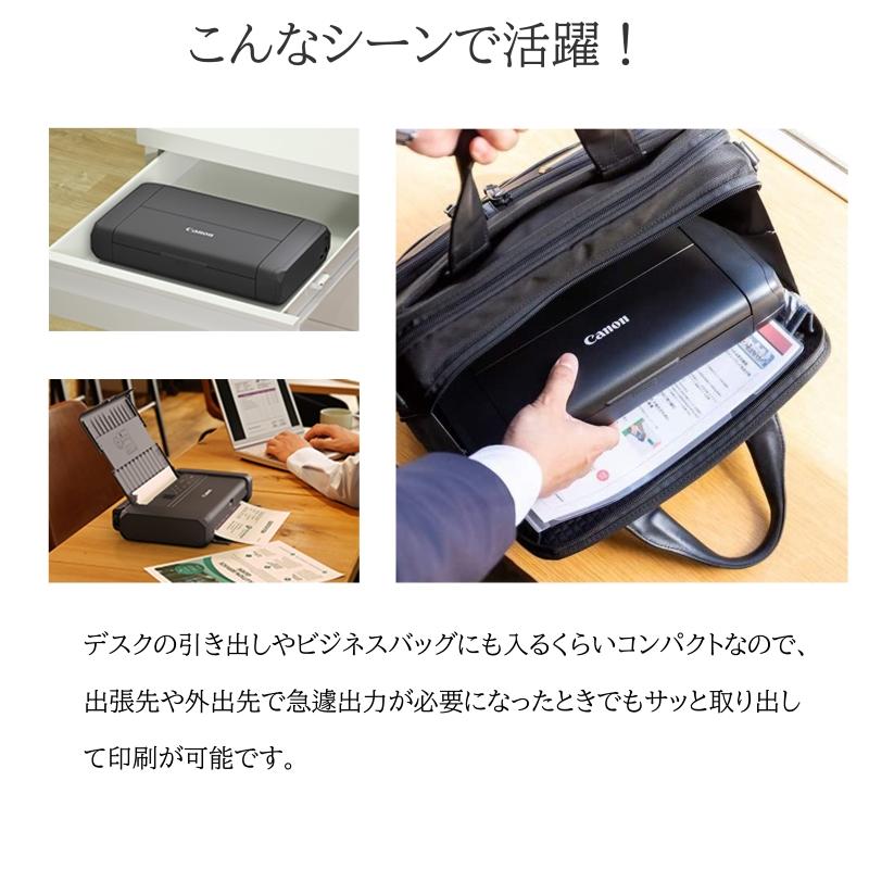 CANON TR153 ブラック TRシリーズ インクジェットモバイルプリンター (A4対応/無線LAN搭載)｜sake-premoa｜13