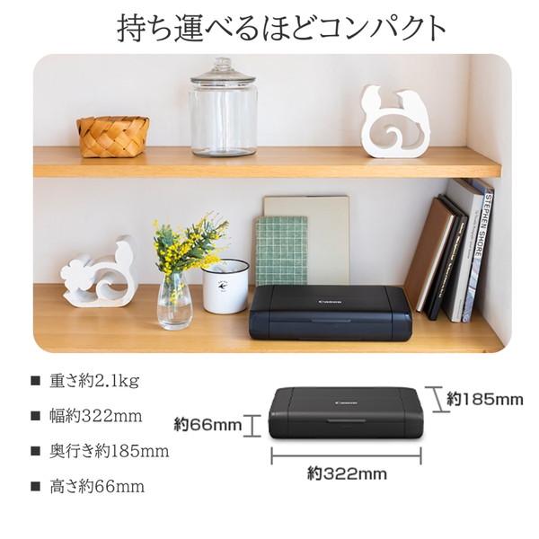 CANON TR153 ブラック TRシリーズ インクジェットモバイルプリンター (A4対応/無線LAN搭載)｜sake-premoa｜03