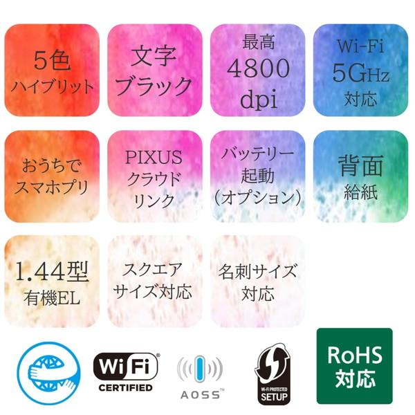 キヤノン CANON TR153 ブラック TRシリーズ インクジェット キヤノン CANON TR153 ブラック TRシリーズ インクジェット