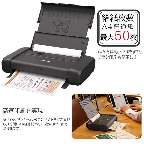 キヤノン CANON TR153 ブラック TRシリーズ インクジェット キヤノン CANON TR153 ブラック TRシリーズ インクジェット