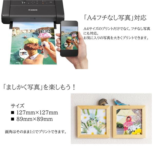 CANON TR153 ブラック TRシリーズ インクジェットモバイルプリンター (A4対応/無線LAN搭載)｜sake-premoa｜07