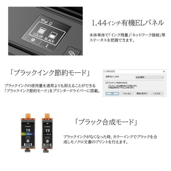 CANON TR153 ブラック TRシリーズ インクジェットモバイルプリンター (A4対応/無線LAN搭載)｜sake-premoa｜08