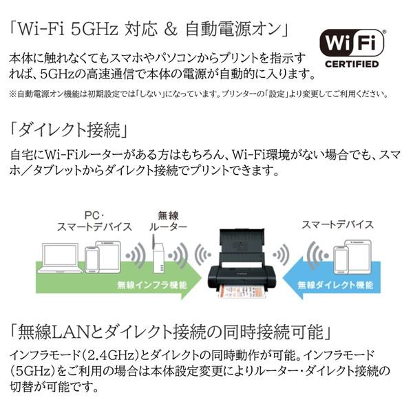 キヤノン CANON TR153 ブラック TRシリーズ インクジェット キヤノン CANON TR153 ブラック TRシリーズ インクジェット