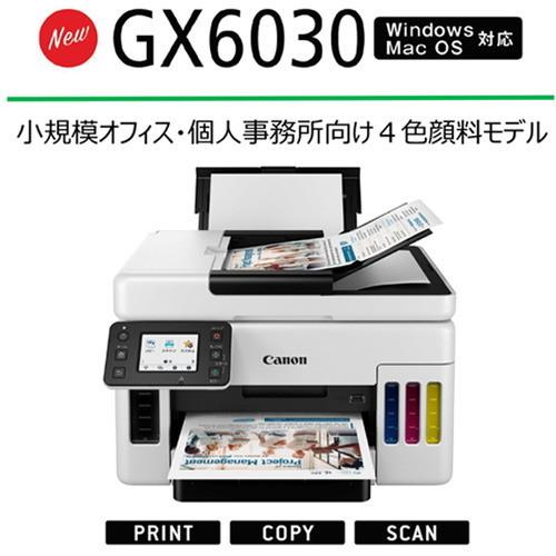 CANON GX6030 A4 インクジェット複合機(コピー/スキャナ)｜sake-premoa｜04