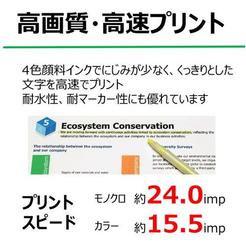 CANON GX6030 A4 インクジェット複合機(コピー/スキャナ)｜sake-premoa｜08
