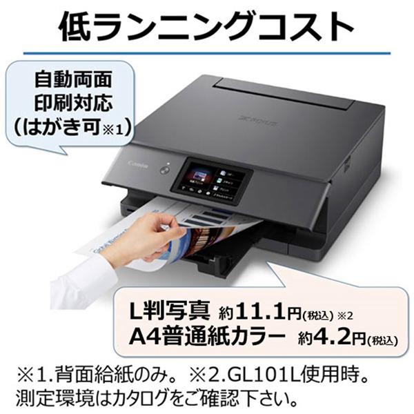 キヤノン CANON XK500 PIXUS A4インクジェットプリンター 複合機 キヤノン CANON XK500 PIXUS A4インクジェットプリンター 複合機