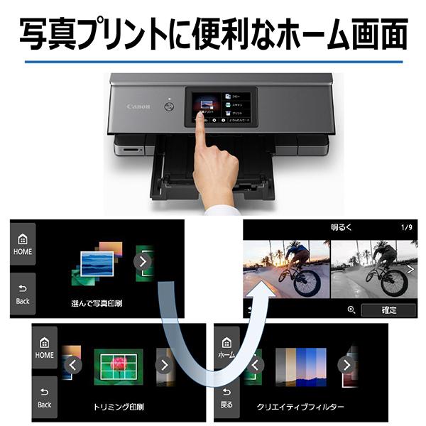 キヤノン CANON XK500 PIXUS A4インクジェットプリンター 複合機 キヤノン CANON XK500 PIXUS A4インクジェットプリンター 複合機
