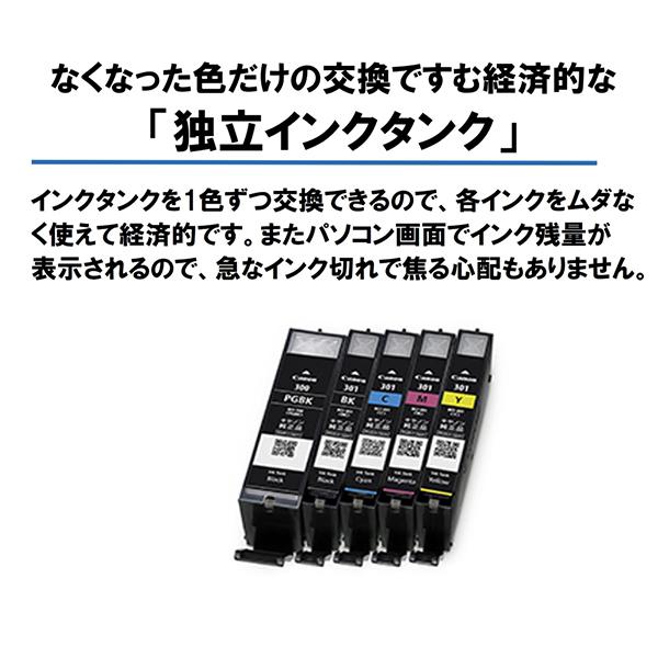 CANONモノクロコピー機 販売終了】モノクロレーザービーム複合機 Satera MF447dw