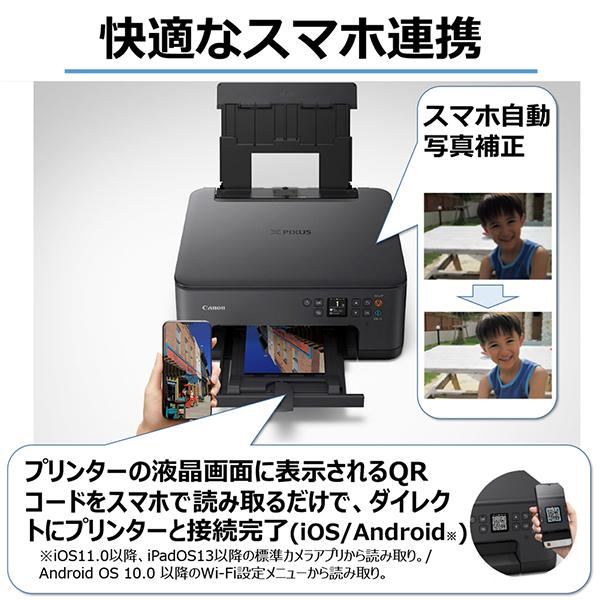 キヤノン（Canon） CANON TS7530BK ブラック PIXUS A4インクジェット