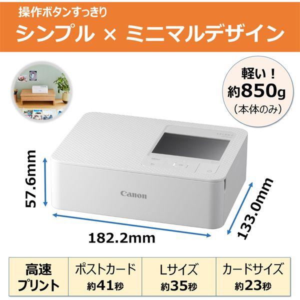 Canon SELPHY CP ホワイト 本体 キヤノン CP1500(WH) CANON ホワイト SELPHY コンパクトフォト