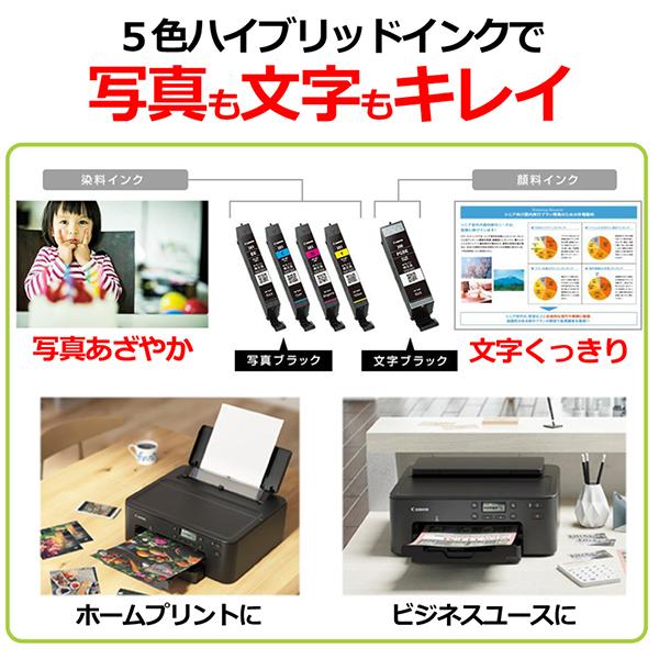Canon PIXUS TR703a 新品未使用 純正インク5個付属 おまけあり Canon PIXUS TR703a 新品未使用 純正インク5個付属 おまけあり