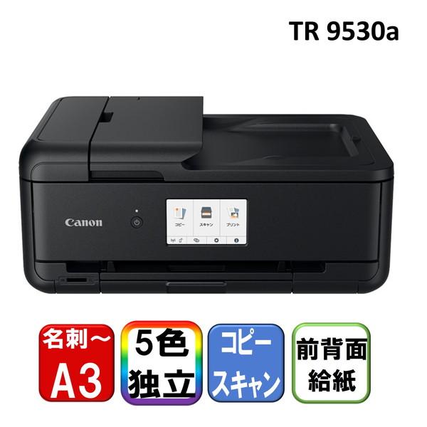 CANON TR9530a BK ブラック A3カラーインクジェット複合機 (コピー/スキャナ)（Yahoo!・総合通販PREMOA Yahoo!店）