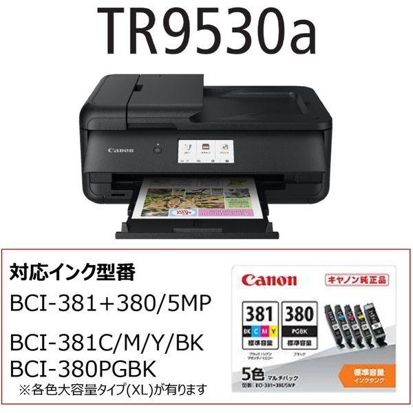 キヤノン CANON TR9530a BK ブラック A3カラーインクジェット キヤノン CANON TR9530a BK ブラック A3カラーインクジェット