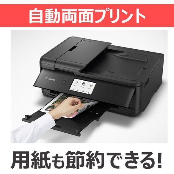 キヤノン CANON TR9530a BK ブラック A3カラーインクジェット キヤノン CANON TR9530a BK ブラック A3カラーインクジェット
