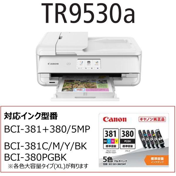 CANON TR9530a WH ホワイト A3カラーインクジェット複合機 (コピー 