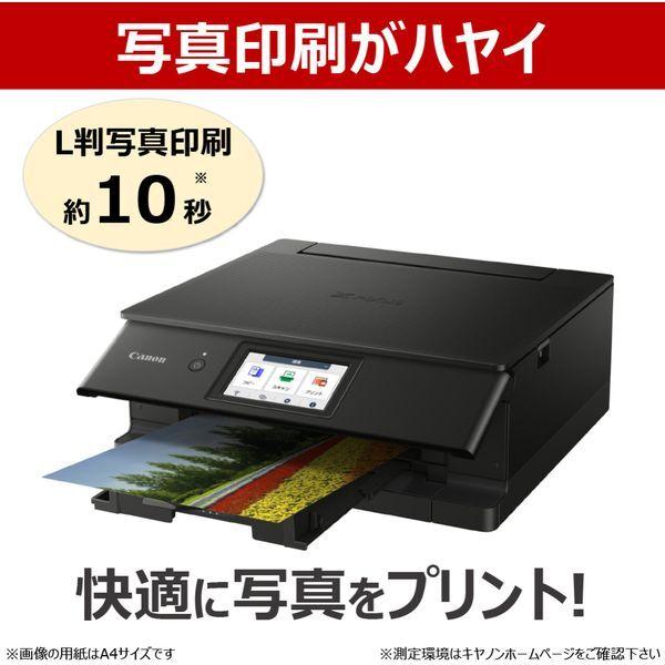 キヤノン（Canon） CANON TS8830BK ブラック PIXUS A4カラー