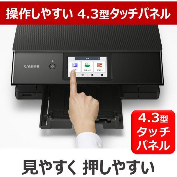 キヤノン（Canon） CANON TS8830BK ブラック PIXUS A4カラー