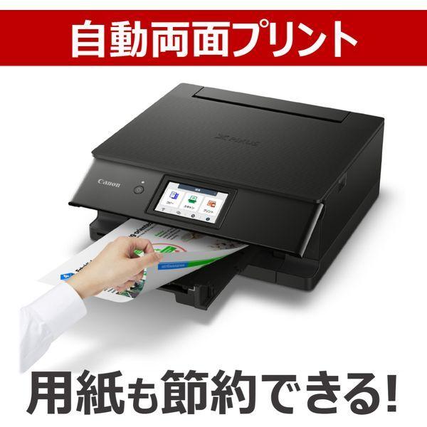 新品未開封　Canon PIXUS TS8830BK インクジェット複合機 キヤノン（Canon） CANON TS8830BK ブラック PIXUS A4カラー