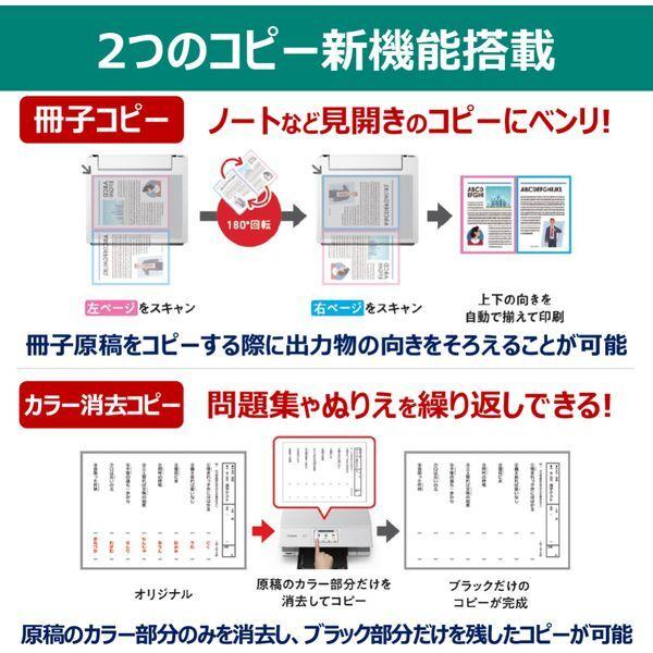 キヤノン CANON XK130 ホワイト PIXUS A4カラーインクジェット