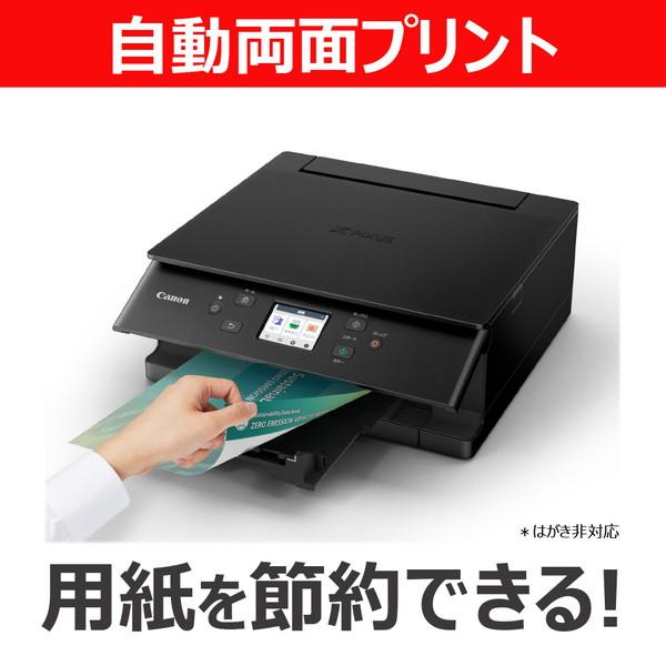 キヤノン（Canon） CANON TS7630BK ブラック PIXUS A4 インクジェット