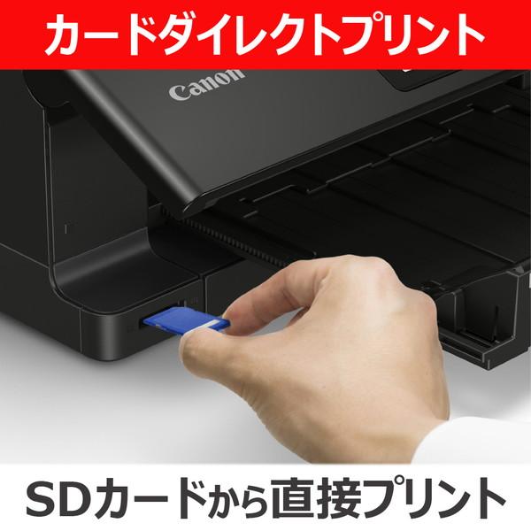 キヤノン（Canon） CANON TS8930BK ブラック PIXUS A4 カラー