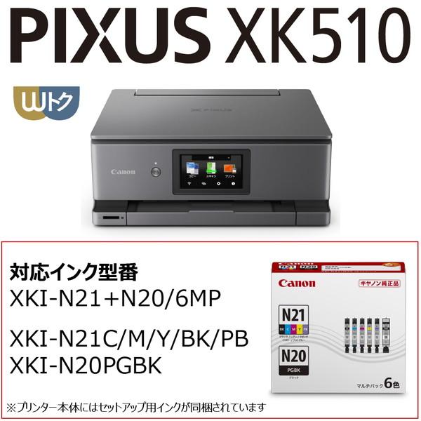 CANON XK510 ダークシルバーメタリック PIXUS A4 インクジェットプリンター複合機_1