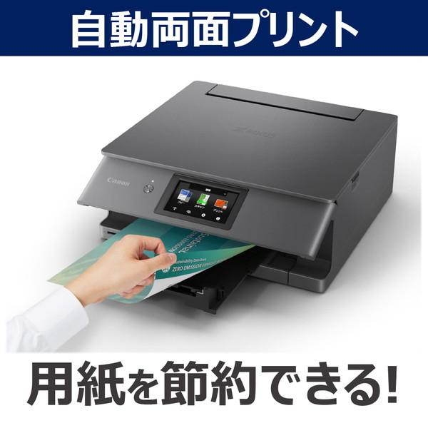 CANON XK510 ダークシルバーメタリック PIXUS A4 インクジェットプリンター複合機_6