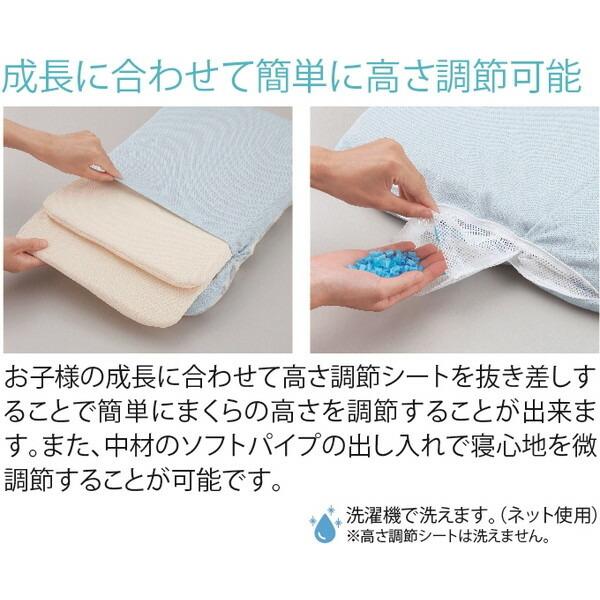 西川 ぼくのわたしの枕 suu goo スーグー キッズ まくら 洗える 高さ 