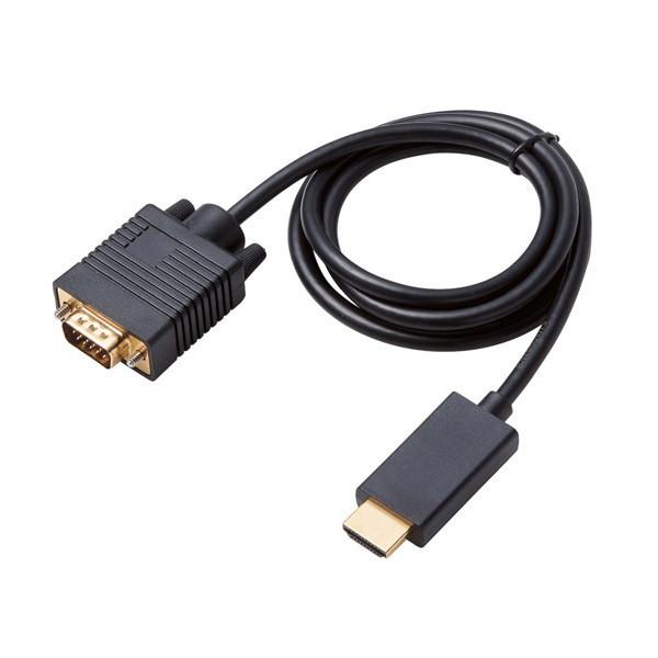 VGA変換ケーブル ELECOM エレコム CAC-HDMIVGA10BK HDMI-VGA 1.0m｜sake-premoa