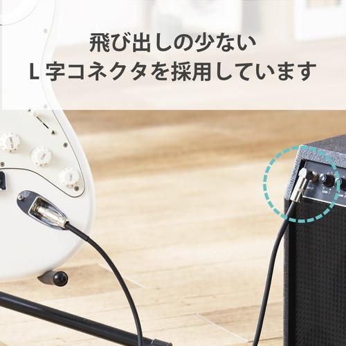 ギターシールド ELECOM エレコム DH-SHL30BK アナログケーブル シールドケーブル φ6.3(L字)-φ6.3 3m 楽器用 黒｜sake-premoa｜05