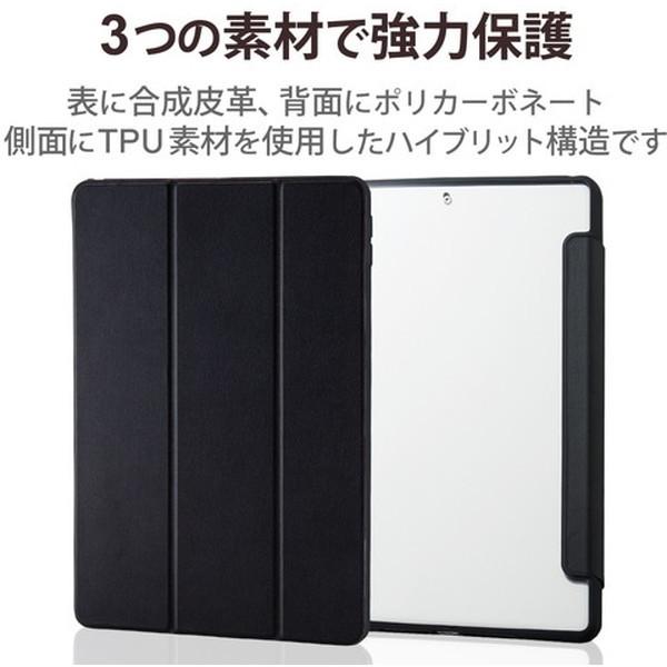 ELECOM（エレコム） iPad ケース TB-A21RTSLFCBK ブラック 第9世代