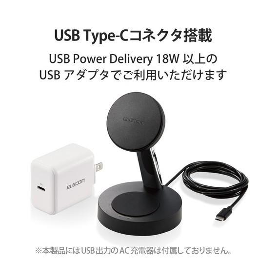 ワイヤレス充電器 ELECOM エレコム W-MS03BK マグネット内蔵ワイヤレス充電器 7.5W+5W スタンドタイプ メーカー直送 ブラック｜sake-premoa｜07