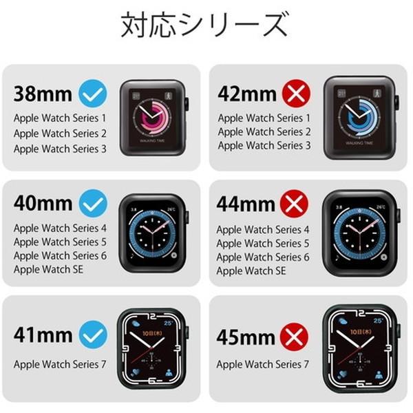 アップルウォッチ バンド ELECOM エレコム AW-41BDUCPNC Apple Watch用クリアバンド (41/40/38mm) クリアピンク メーカー直送｜sake-premoa｜03