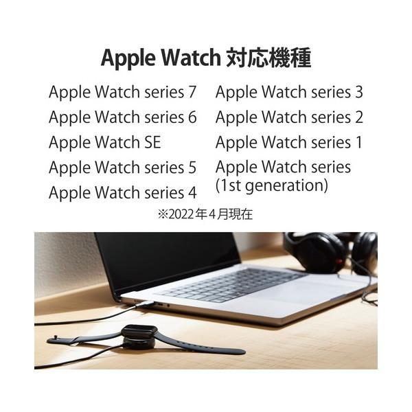 ワイヤレス充電器 ELECOM エレコム MPA-AWCS20BK Apple Watch 磁気充電ケーブル USB-C 2.0m 高耐久 ブラック メーカー直送｜sake-premoa｜07