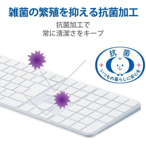 PKP-MACK4 クリア キーボードカバー Apple Touch ID搭載 Magic Keyboard テンキー付(JIS) 対応 抗菌 防塵 ELECOM｜sake-premoa｜03