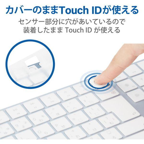 PKP-MACK4 クリア キーボードカバー Apple Touch ID搭載 Magic Keyboard テンキー付(JIS) 対応 抗菌 防塵 ELECOM｜sake-premoa｜05