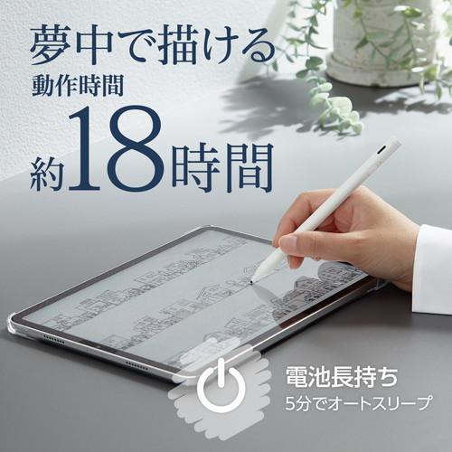 エレコム　P-TPACST03WH タッチペン 充電式アクティブタッチペン - P-TPACST03WH