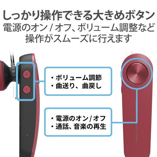 ヘッドセット ELECOM エレコム LBT-HS11RD Bluetooth 5.0 片耳 ハンズフリー 通話・音楽 対応 オープンタイプ 左右耳兼用 microB充電 イヤホンマイク ワイヤレス｜sake-premoa｜06