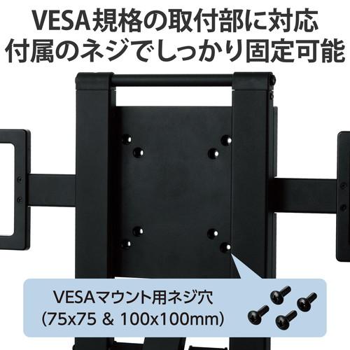 タブレットスタンド ELECOM エレコム TB-DSDRAWPROBK 液晶ペンタブレット スタンド VESA固定式 卓上 角度調節可 高さ調整可 耐荷重10kg ~16インチ ブラック｜sake-premoa｜05