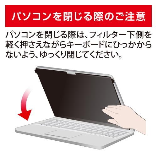 液晶保護フィルム ELECOM エレコム EF-MPA1322PFM2 MacBook Air 13.6インチ (M2 2022)用 メーカー直送｜sake-premoa｜07