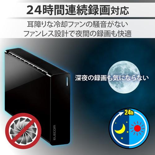 外付けハードディスク ELECOM エレコム ELD-HTV020UBK HDD 2TB ファンレス静音設計 ラバーフット付 ブラック_3