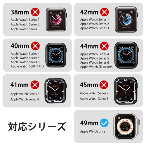 アップルウォッチ ケース ELECOM エレコム AW-22CFCGCBK Apple Watch 49mm用フルカバーケース プレミアムガラス セラミックコートガラス 側面マット ブラック｜sake-premoa｜03